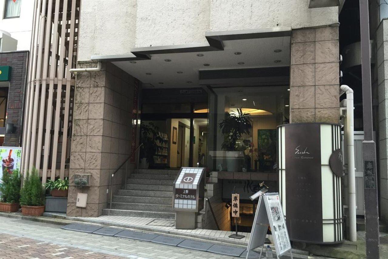 Ueno Terminal Hotel Токио Екстериор снимка