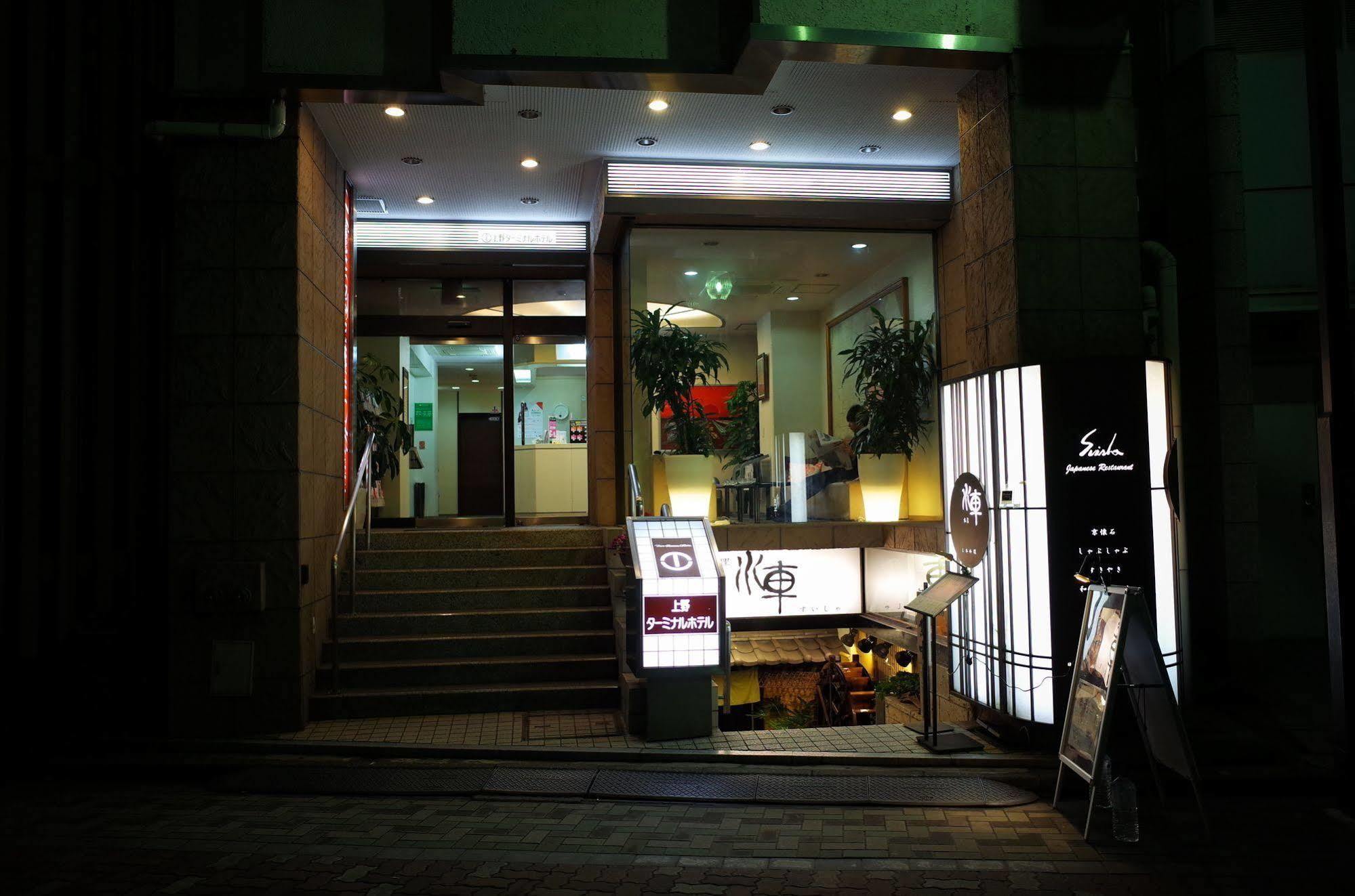 Ueno Terminal Hotel Токио Екстериор снимка